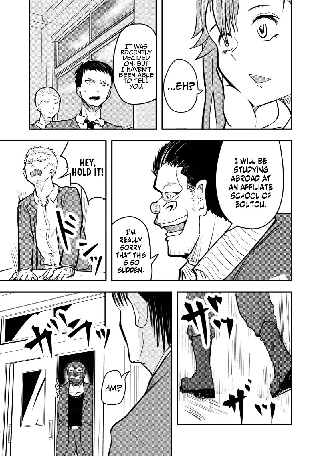 A manga about the kind of PE teacher who dies at the start of a school horror film Chapter 49 11